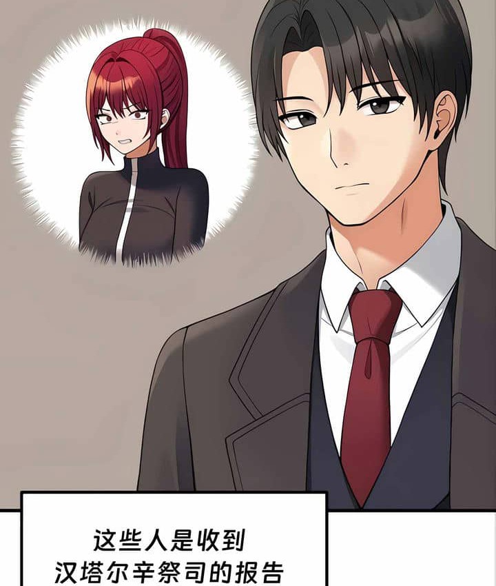 7P - 抖M女仆第二季