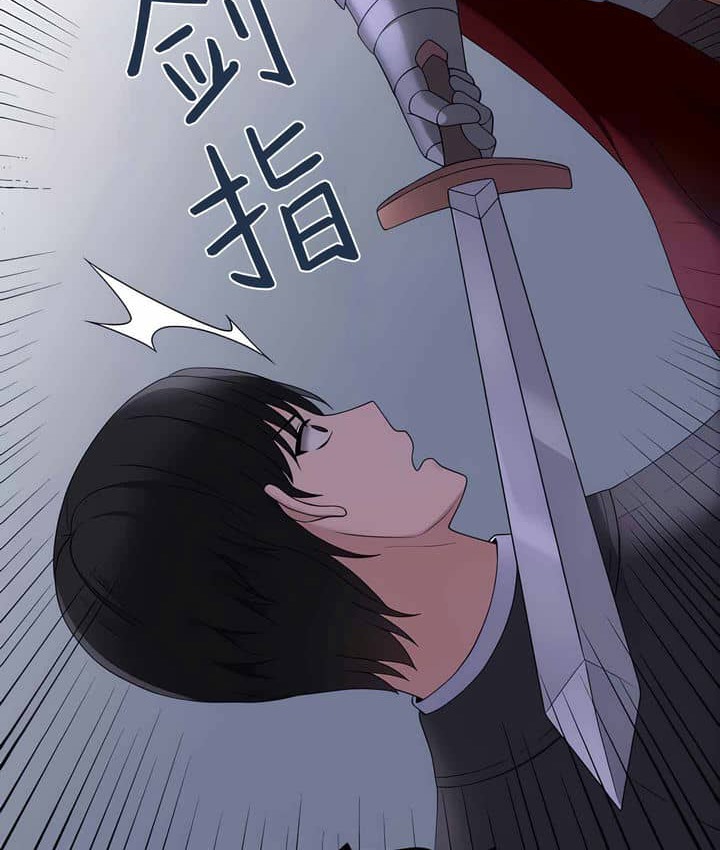 79P - 抖M女仆第二季
