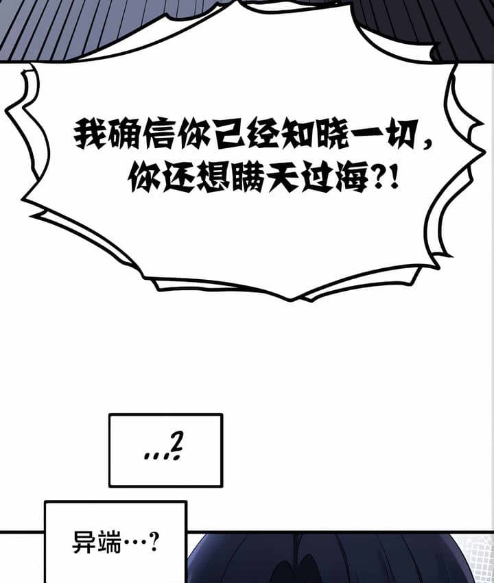 80P - 抖M女仆第二季