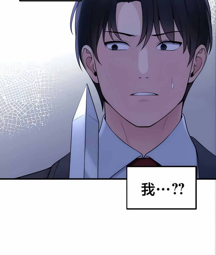 81P - 抖M女仆第二季