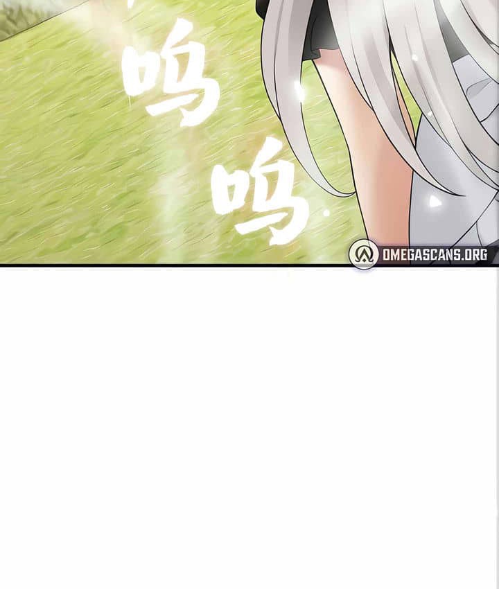 84P - 抖M女仆第二季
