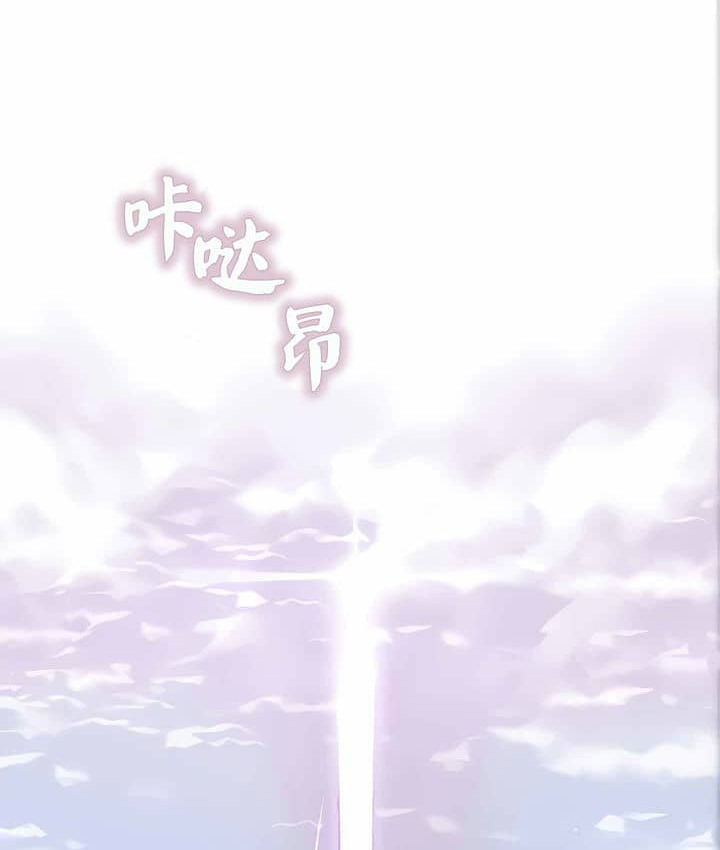 85P - 抖M女仆第二季