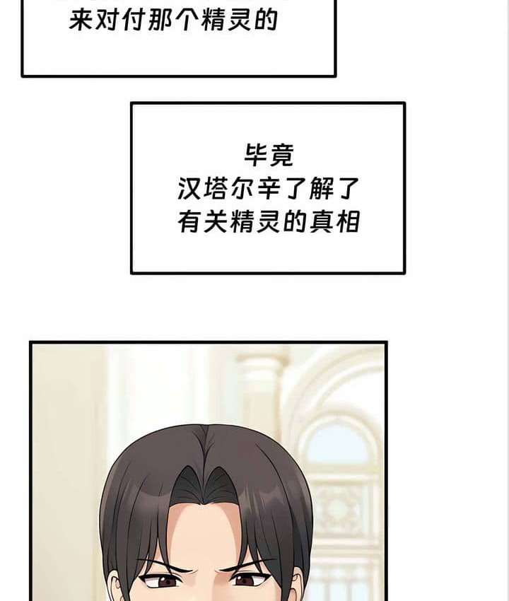 8P - 抖M女仆第二季