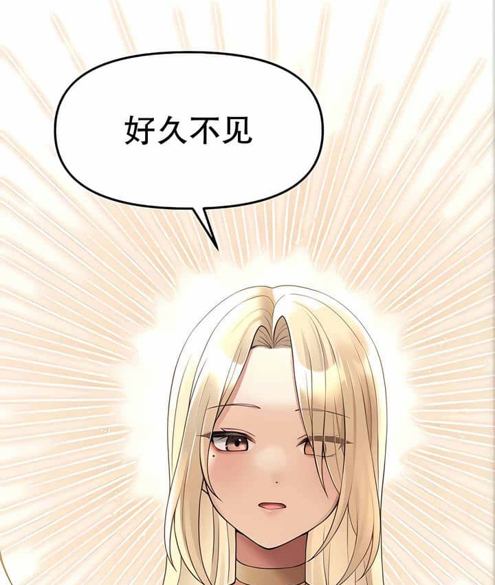 96P - 抖M女仆第二季