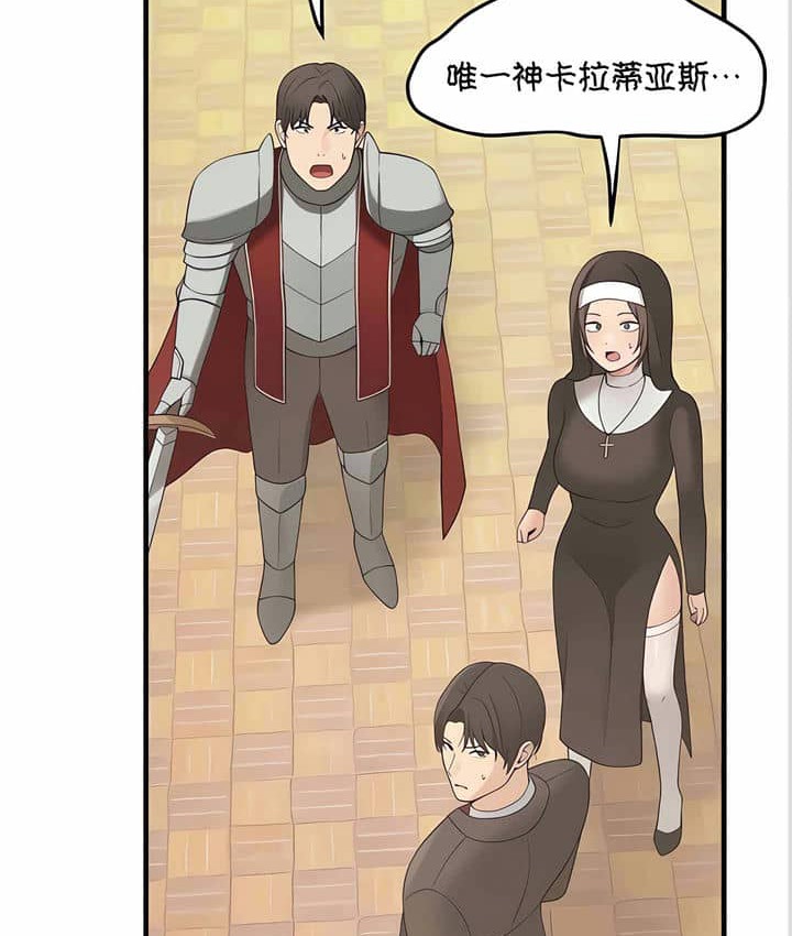 99P - 抖M女仆第二季