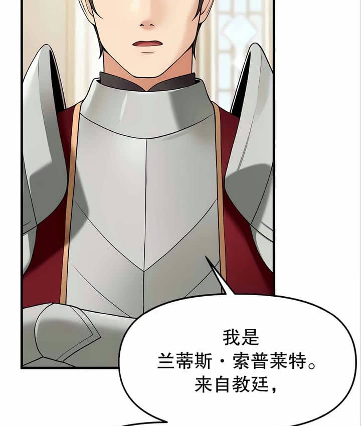 9P - 抖M女仆第二季