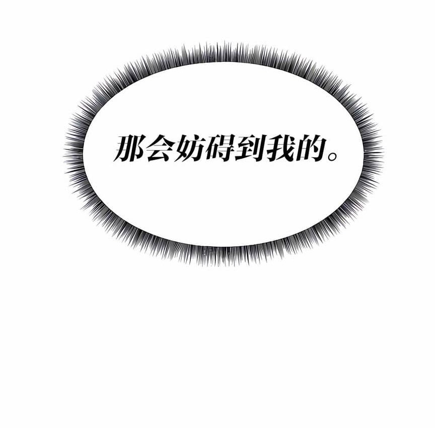 101P - 抖M女仆第二季