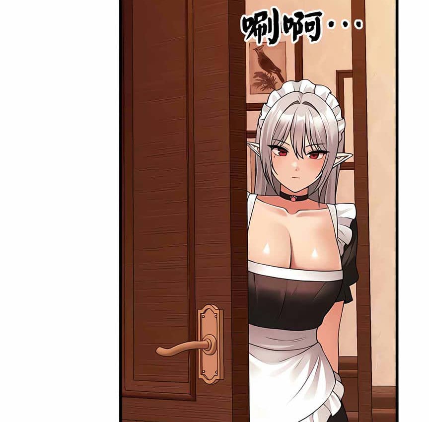 105P - 抖M女仆第二季