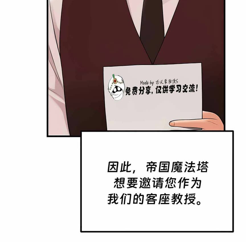 110P - 抖M女仆第二季