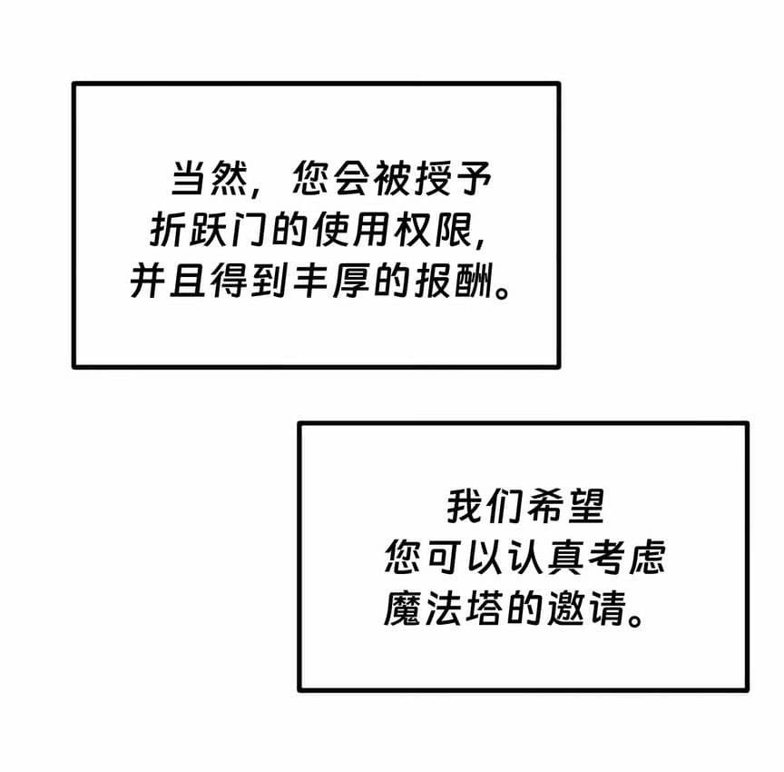 111P - 抖M女仆第二季