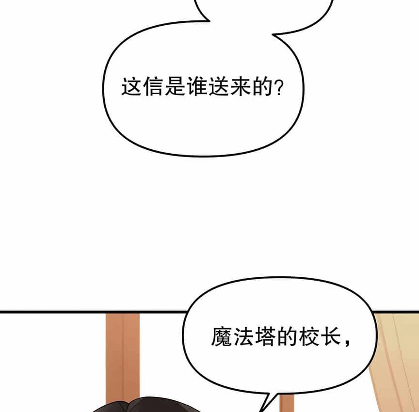 121P - 抖M女仆第二季