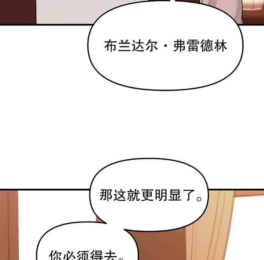 123P - 抖M女仆第二季