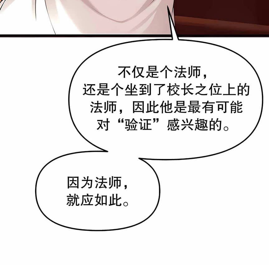 128P - 抖M女仆第二季