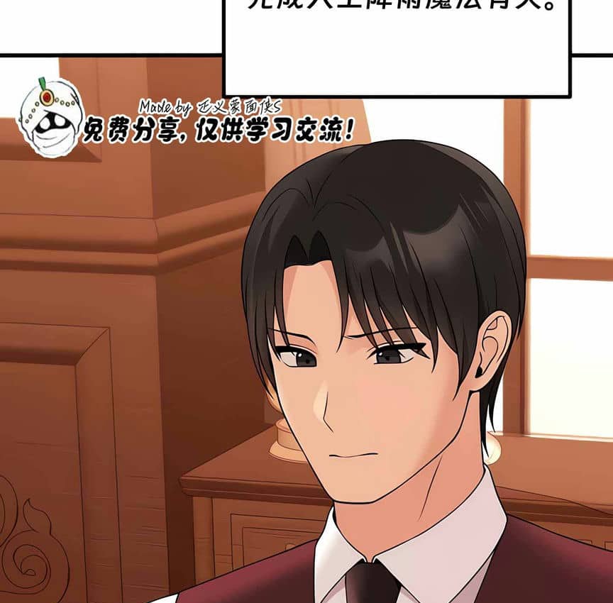 134P - 抖M女仆第二季