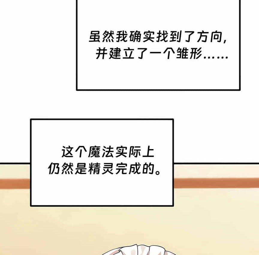 136P - 抖M女仆第二季