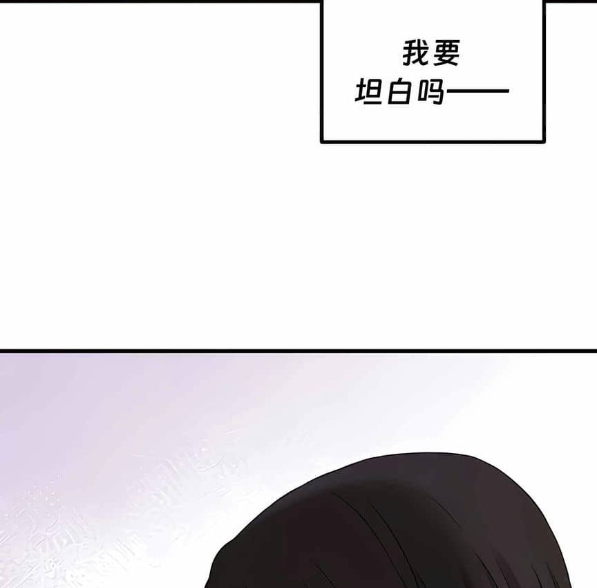 139P - 抖M女仆第二季