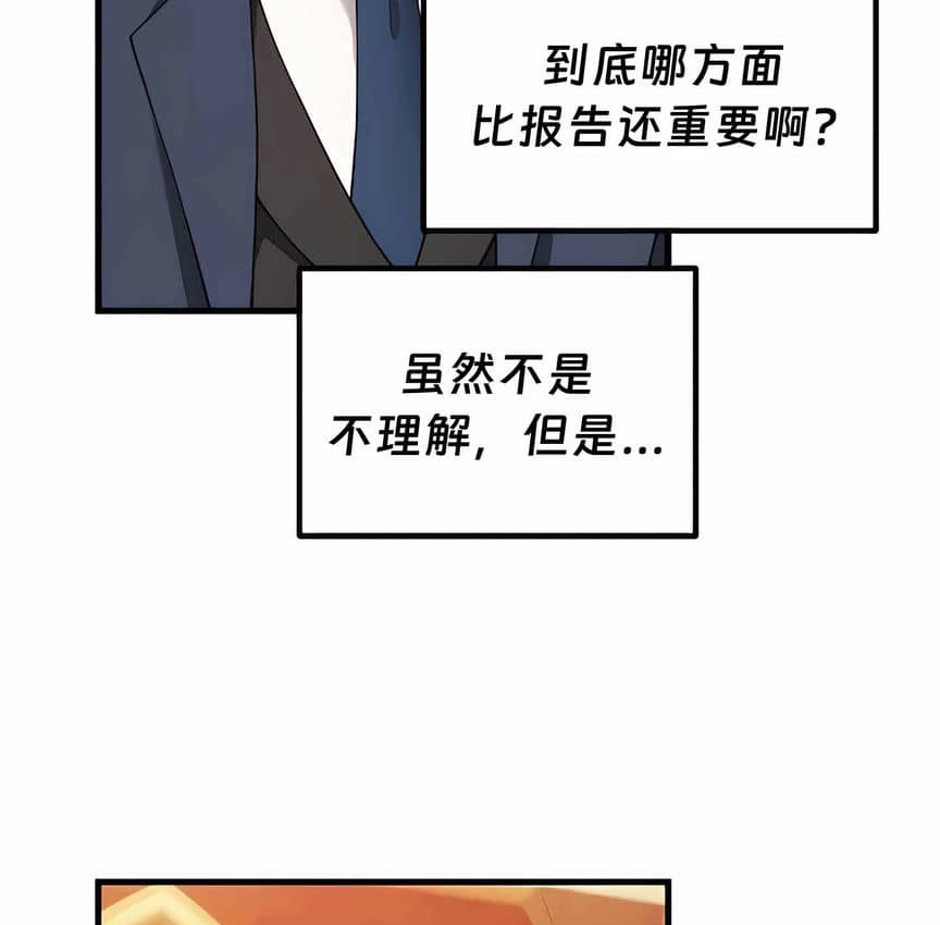 13P - 抖M女仆第二季