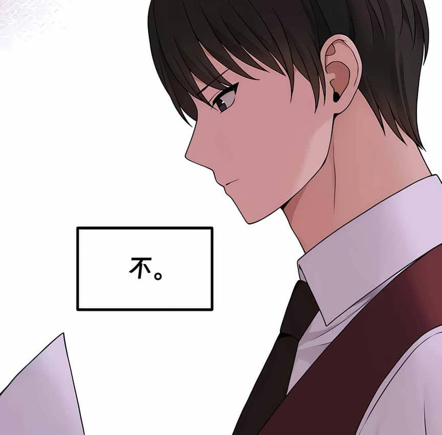140P - 抖M女仆第二季