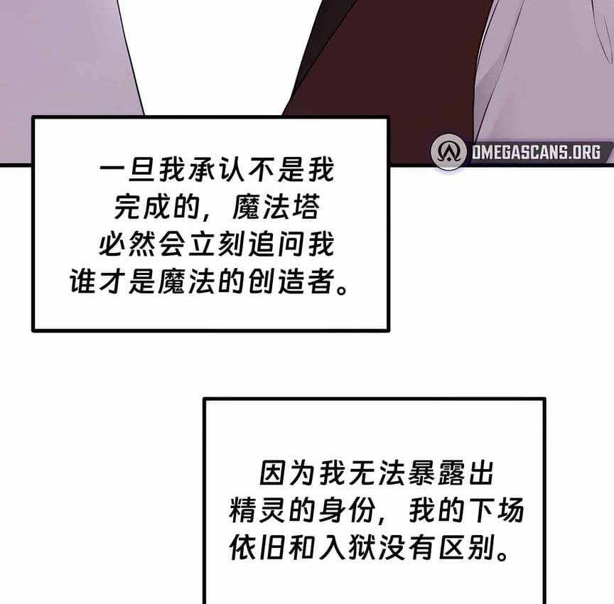 141P - 抖M女仆第二季
