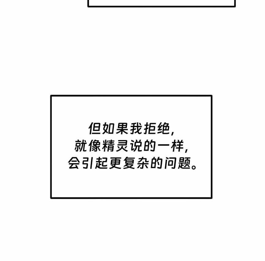 142P - 抖M女仆第二季