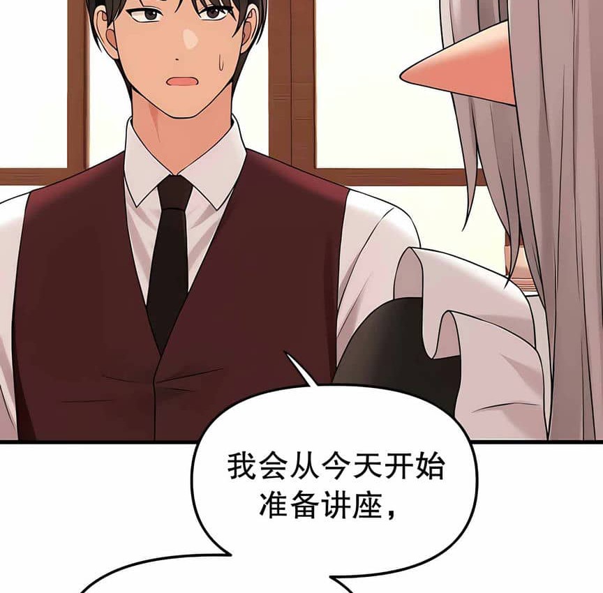 144P - 抖M女仆第二季