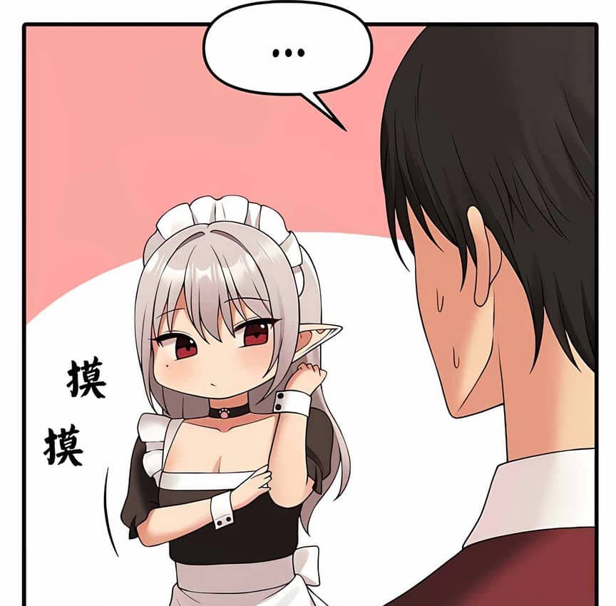 147P - 抖M女仆第二季