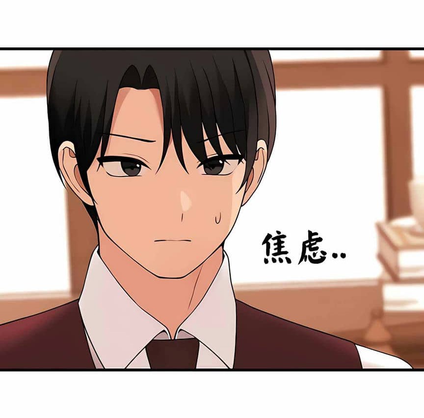 150P - 抖M女仆第二季