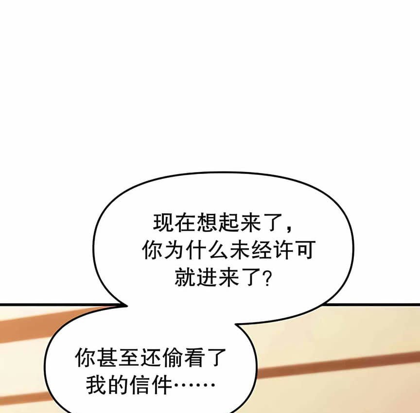 151P - 抖M女仆第二季