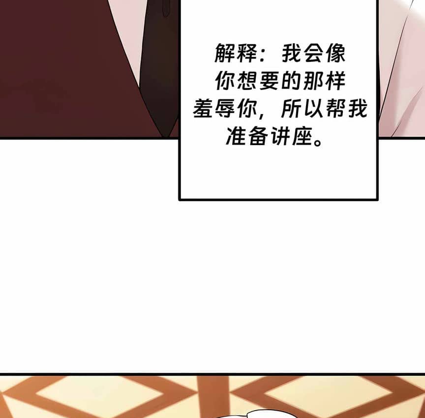 155P - 抖M女仆第二季