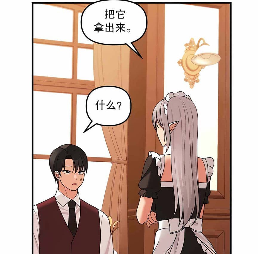 158P - 抖M女仆第二季