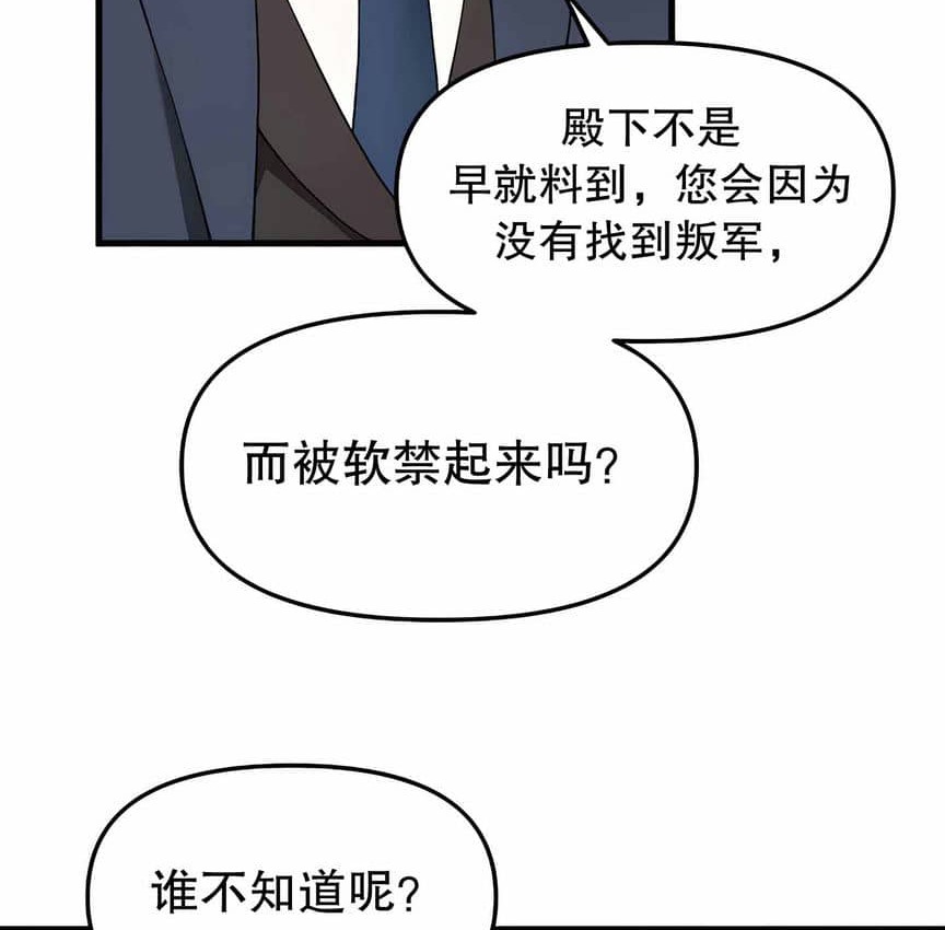 15P - 抖M女仆第二季