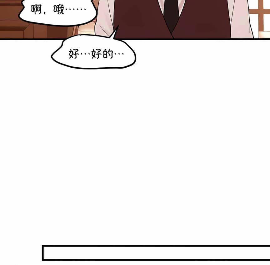 163P - 抖M女仆第二季