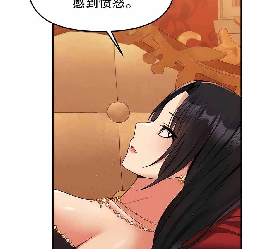 19P - 抖M女仆第二季