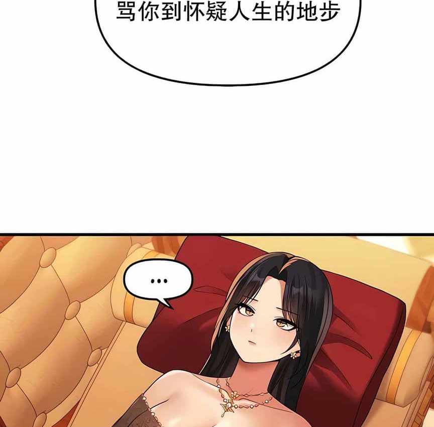 24P - 抖M女仆第二季