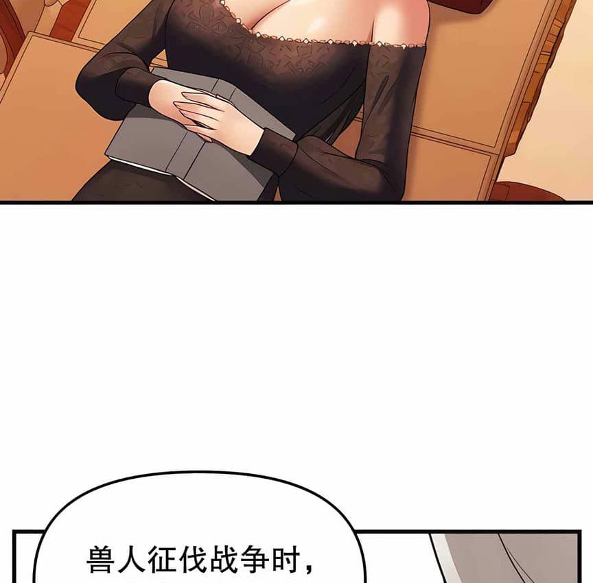 25P - 抖M女仆第二季