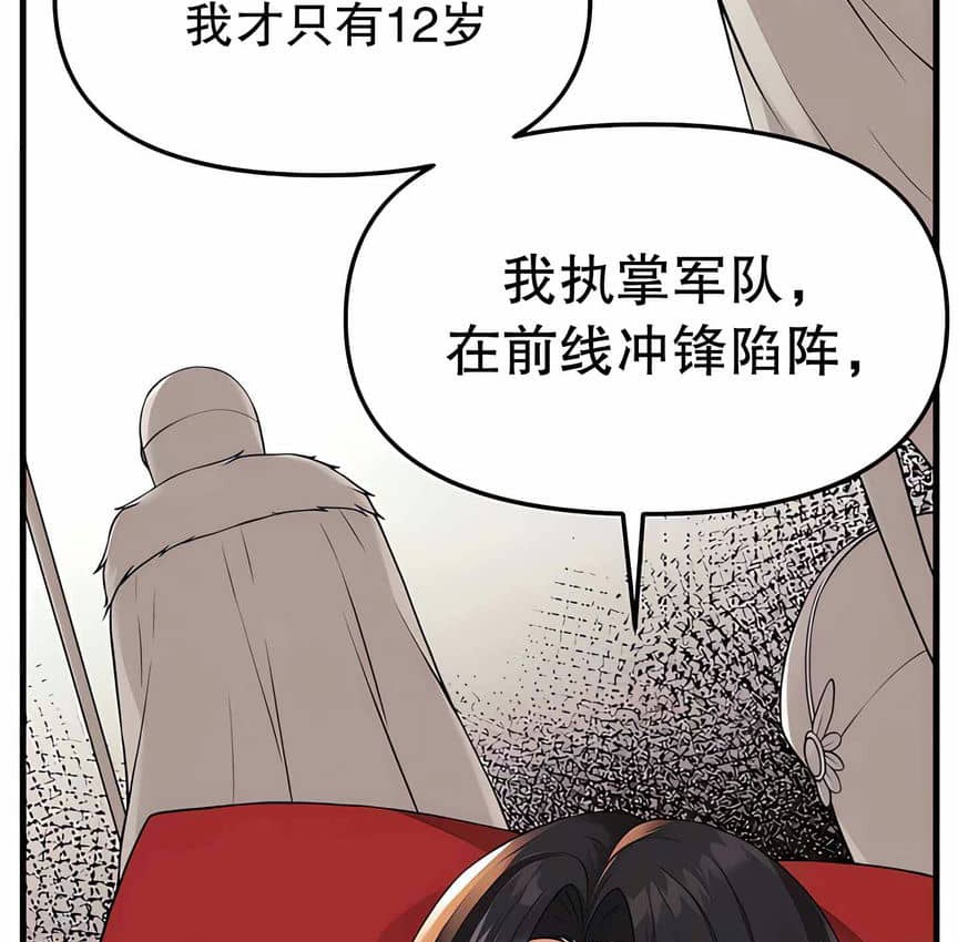 26P - 抖M女仆第二季