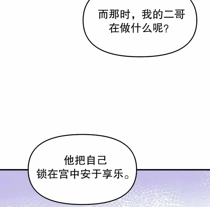 28P - 抖M女仆第二季