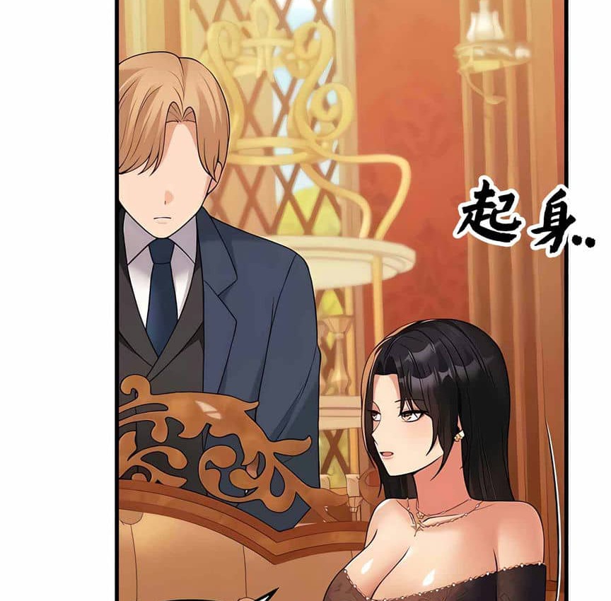32P - 抖M女仆第二季