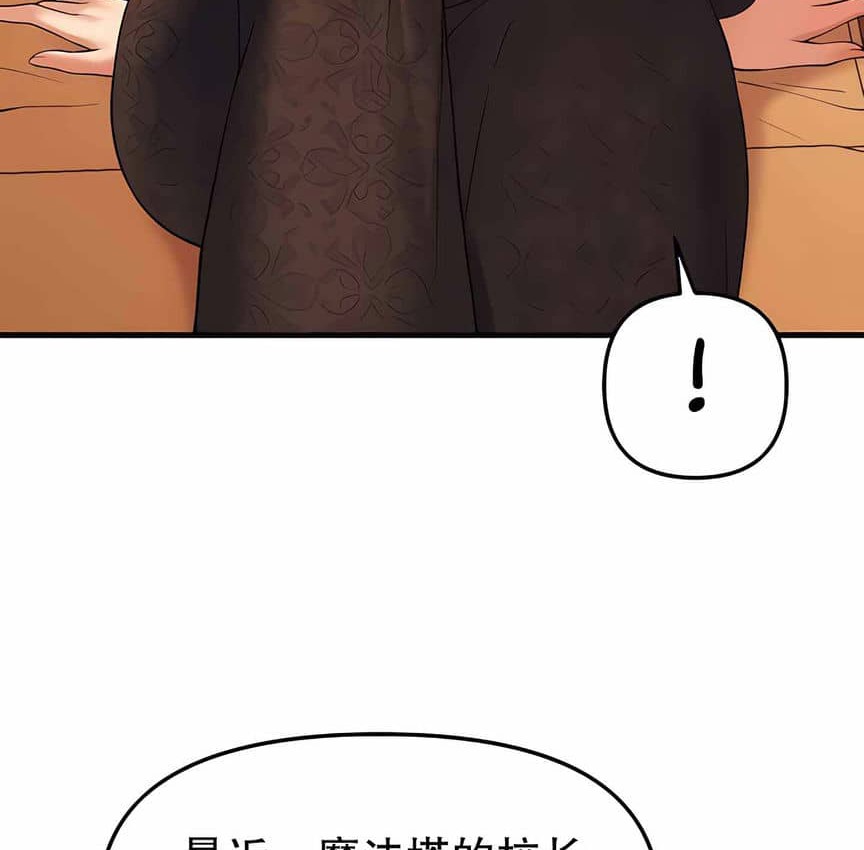 36P - 抖M女仆第二季