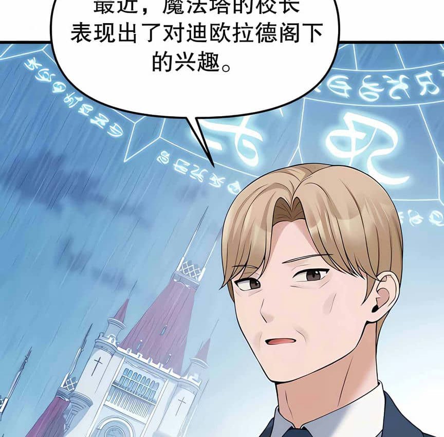 37P - 抖M女仆第二季