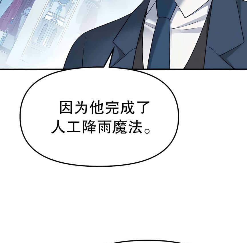 38P - 抖M女仆第二季