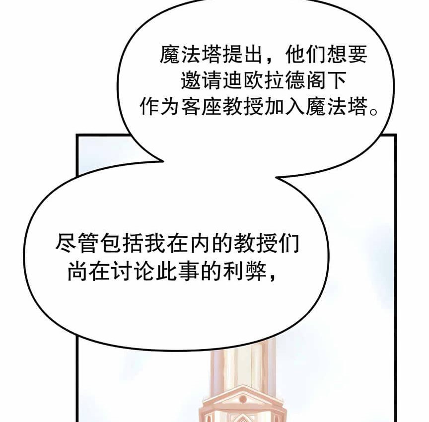 39P - 抖M女仆第二季