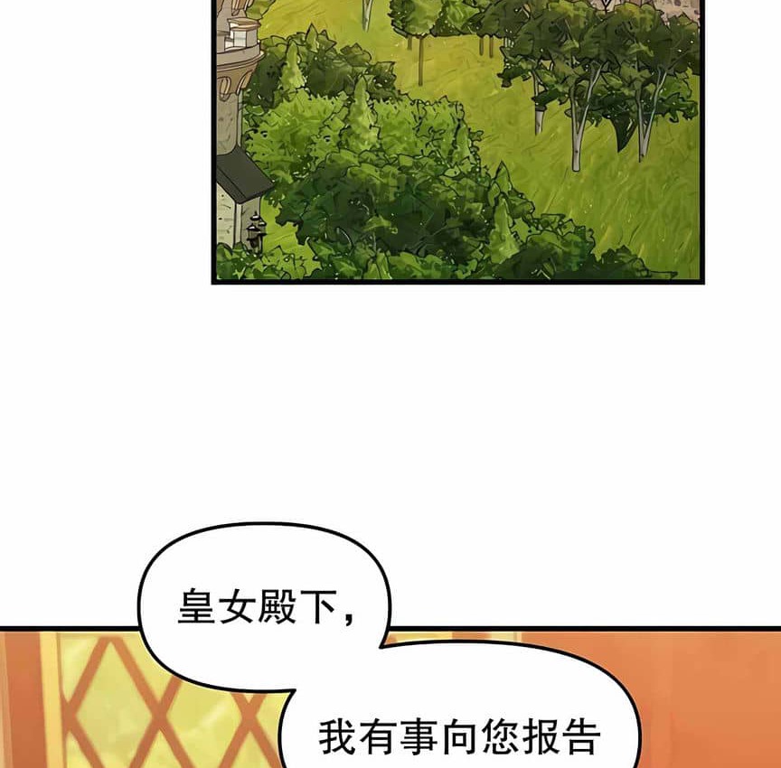 3P - 抖M女仆第二季