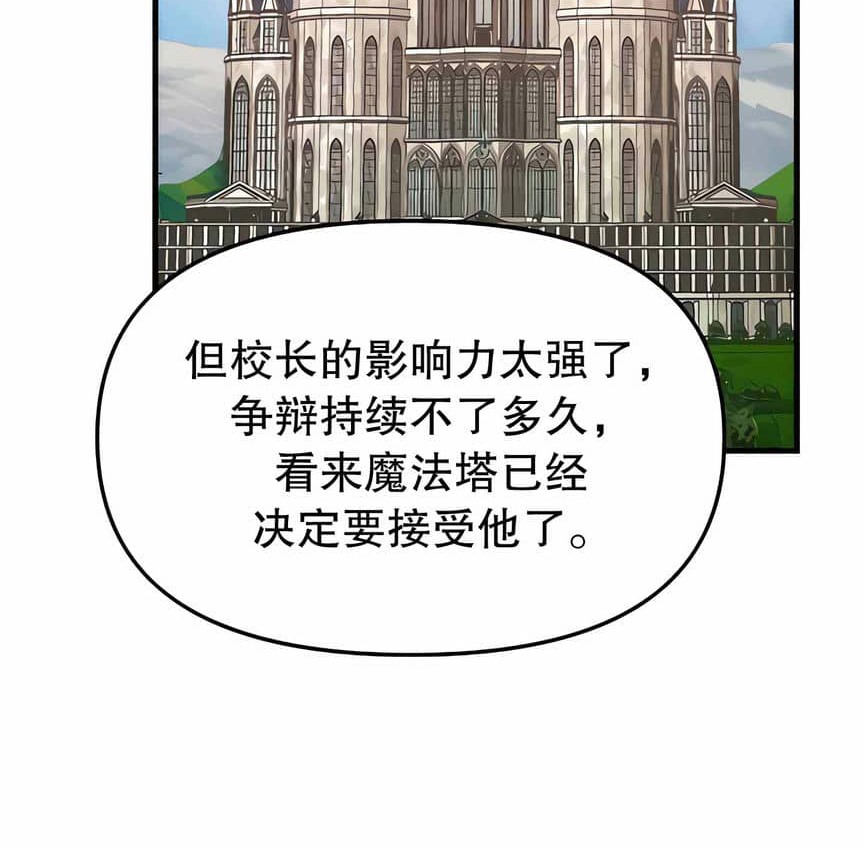 41P - 抖M女仆第二季