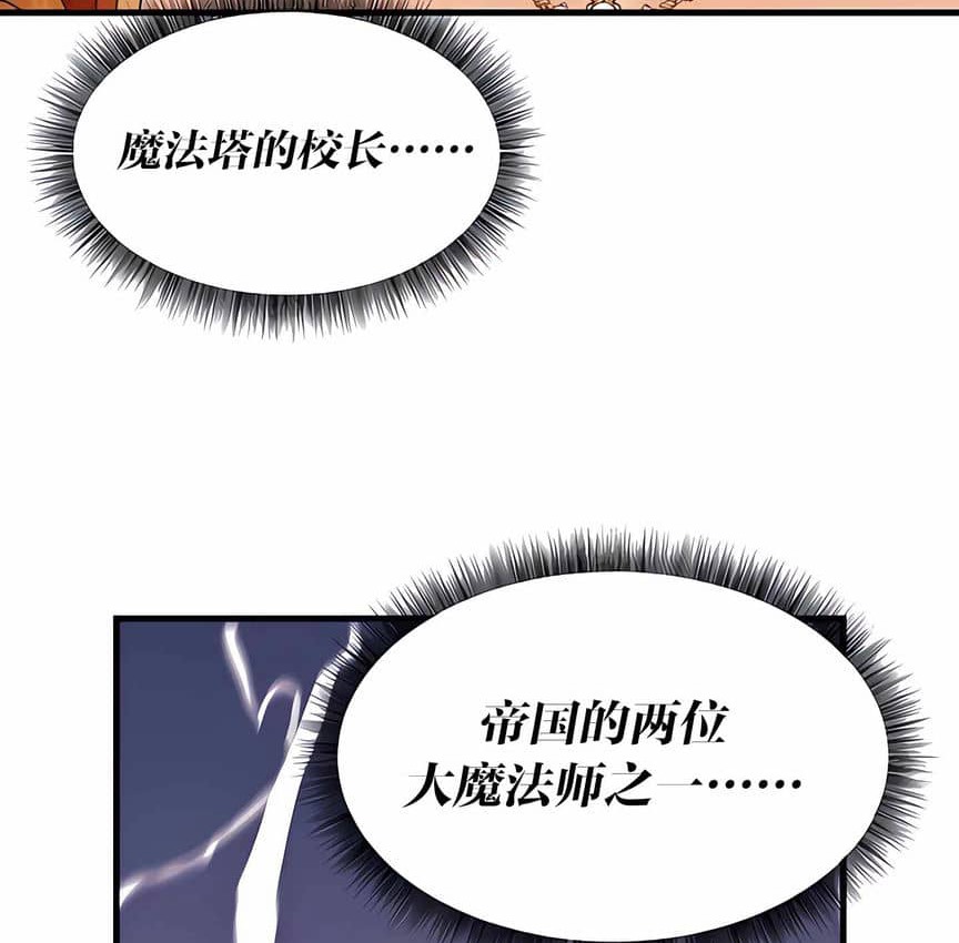 44P - 抖M女仆第二季