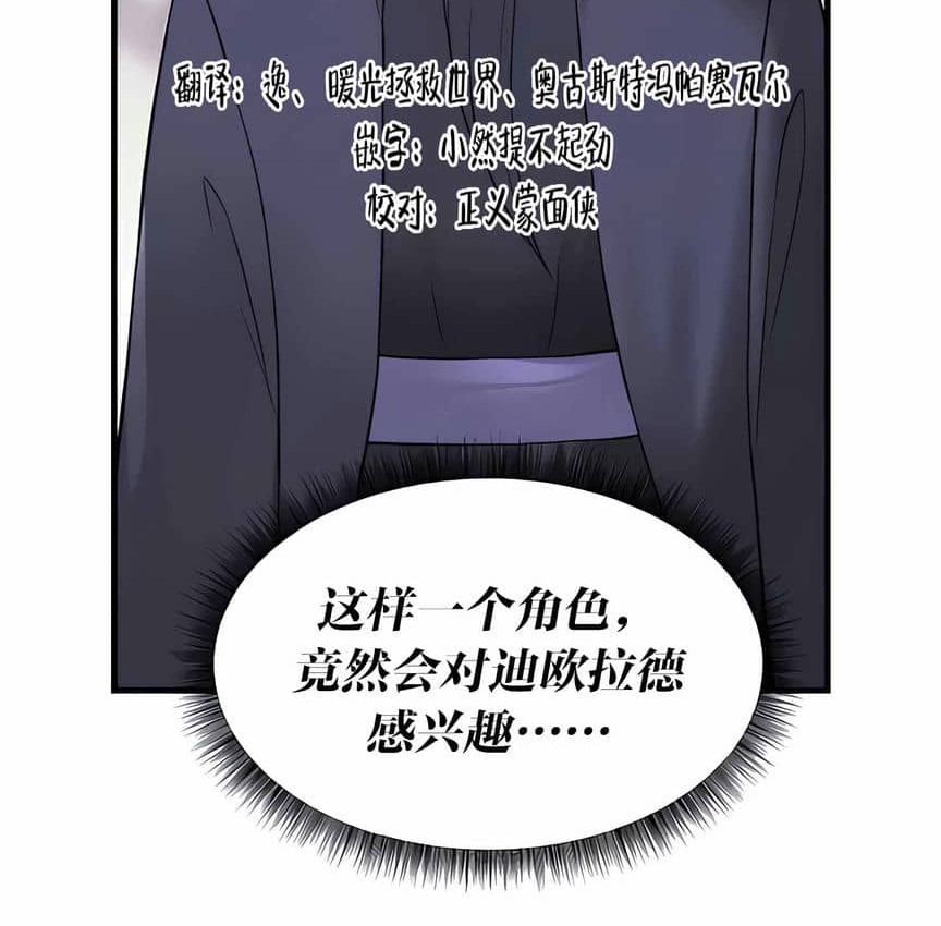 46P - 抖M女仆第二季