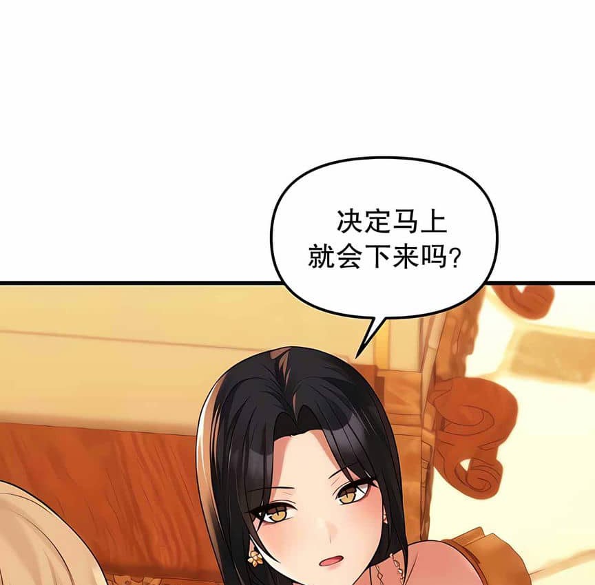 47P - 抖M女仆第二季