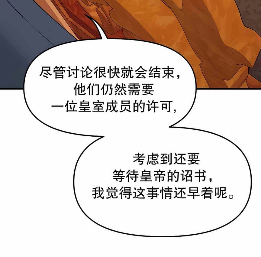 49P - 抖M女仆第二季