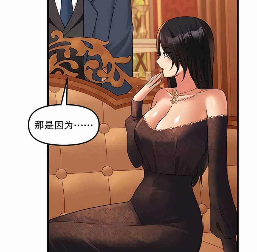 51P - 抖M女仆第二季