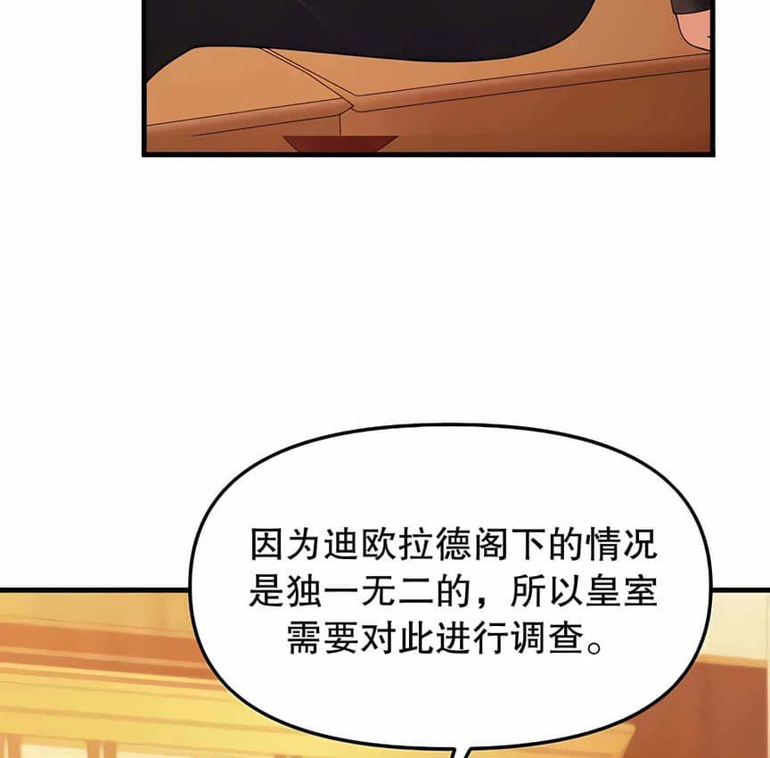 52P - 抖M女仆第二季